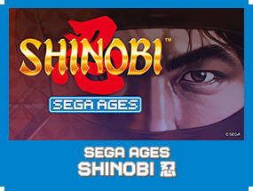 SEGA AGES SHINOBI 忍